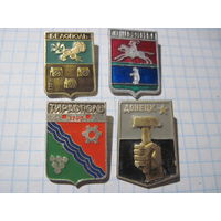 Города, 4 значка/16 с рубля!