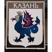 Казань. Аы-96