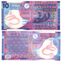 Гонконг  10 долларов 2014 год  UNC  (полимер)