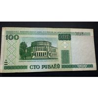 100 рублей 2000 года, серия вЛ