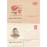 СССР 1976 МХК Первый в мире электоротермический ракетный двигатель ГДЛ лоя гелиоракетоплана (к2)