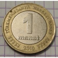 Туркмения 1 манат, 2010 (1-1-3)