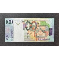 100 рублей 2009 года серия ЕА (UNC)