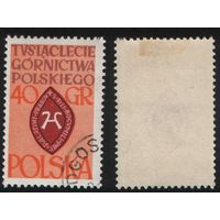 Польша (Mi)PL1269 памятная 40 грош 1961 год сер.(1000 лет польской горнодобывающей промышленности) - Печать семьи Копасини (MH) s004 (00) (a1-10 ТОРГ/ВАША ЦЕНА