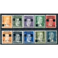 Французская подмандатная территория Хатай, Александретта (Турция) - 1939г. - Кемаль Ататюрк - 10 марок - полная серия, MNH с потрескавшимся клеем, MNH [Mi 1-10]. #4-W2-108-A-1