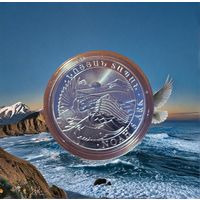 Армения 500 драм 2022 года. Ковчег Ноя. Серебро 999!