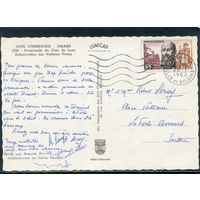 Франция. Карточка прошедшая почту 1963 год