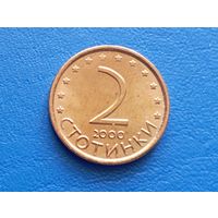 Болгария. 2 стотинки 2000. UNC