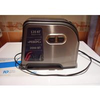 Мясорубка Polaris PMG 2030A