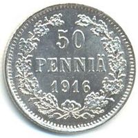 Финляндия (Великое княжество Финляндское) в составе России. 50 пенни 1916 г. (1)