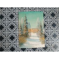 Открытка СССР 1987 год. Прошла почту. С.Куприянов .Состояние на скане.