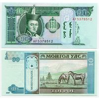 Монголия. 10 тугрик (образца 2007 года, P62d, UNC)
