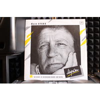 Юрий Кукин - Миражи (1991, Vinyl)