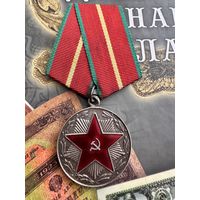 20 лет безупречной службы мооп уз. Сср