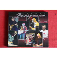 Воскресение + Чайф - Лучшее (2009, 2xCD)