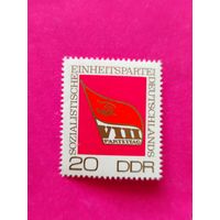 ГДР. Съезд. ( 1 марка ) 1971 года. 4-4.