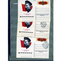 Открытка, почтовая карточка, 1977, Заг.49,  ДЗЕРЖИНСКИЙ 3шт чистая и 2 СГ М-ва и ИВЕНЕЦ