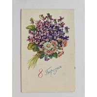 Киевская типография  Жовтень 8 марта Украина тиснение