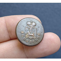 Пуговица РИ, Псковская губ, большая, 1831-1857