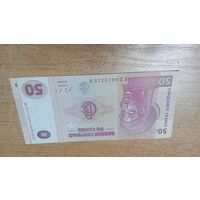 50 Франков 2013 года Конго