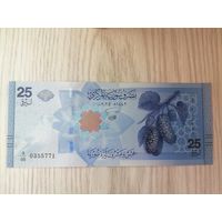 Сирия 25 UNC новые с рубля