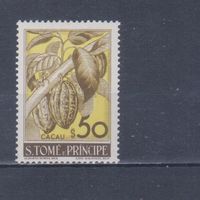 [994] Сан-Томе и Принсипи 1948. Флора.Какао.Плоды. MNH. Кат.3,6 е.