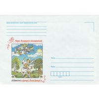 Беларусь 2016 НМХК Сказки белорусских писателей Вертинский Спасибо, большое спасибо! (к4а2)