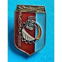 Запорожье