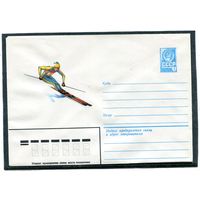СССР 1982. ХМК. Конверт. Горнолыжный спорт