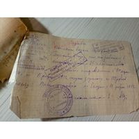 Документ БССР 1939г\8