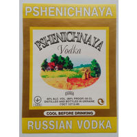Этикетка.водка.Украина.Крым.0017