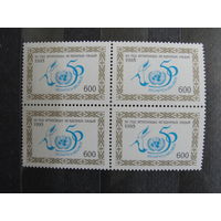 Продажа коллекции с 1 рубля! Чистые почтовые марки РБ в квартблоках.