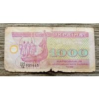 Werty71 Украина купон 1000 карбованцев 1992 банкнота
