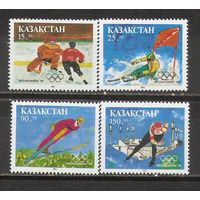 ФФ2 Казахстан 1994 Ол. игры