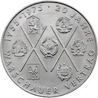 ГДР 10 марок, 1975 20 лет Варшавскому Договору UNC