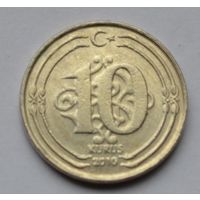 Турция, 10 куруш 2010 г.