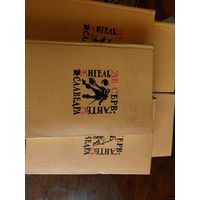 Сервантес Сааведра Мигель де.  Собрание сочинений в 5-ти томах. (Собрание сочинений в пяти томах.)