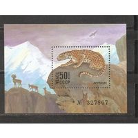 ФФ1 СССР 1985 Леопард