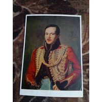 ОТКРЫТКА  М Ю  ЛЕРМОНТОВ  ТИРАЖ 25.000.1941г