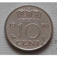 10 центов 1970 г. Нидерланды