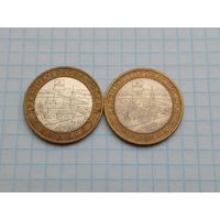 10 рублей 2009 Калуга ММД , СПМД , 2 монеты .