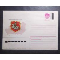 Конверт СССР 1991 год Древний герб Белоруссии