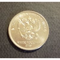 1 рубль Россия 2018 г.в. ММД