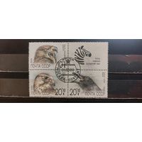 РАСПРОДАЖА. СССР 1990г. Полная серия. Гаш.
