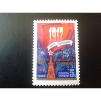 1984 67 лет ВОСР**