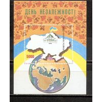 ФФ3 Украина 1994 День независимости