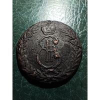 Пятак Сибирь 1789