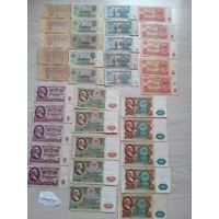 Банкноты ссср сборный