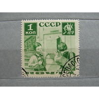 Продажа коллекции с 1 рубля! Почтовые марки СССР.