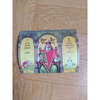 Украина блок 2003 г. 950 Ле т со дня рождения князя Владимира Мономаха.